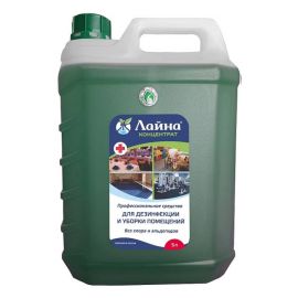Лайна, 5л