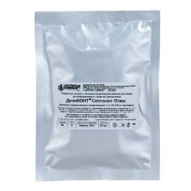 Индикатор Дезиконт Септолит-Плюс (50 шт)