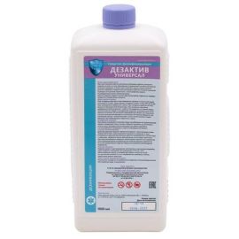 Дезактив Универсал (1л)