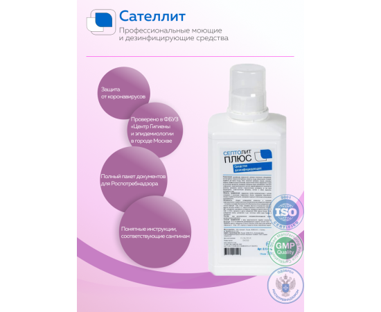 Инфографика 1