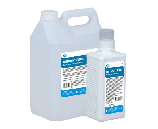 Септолит-плюс общая